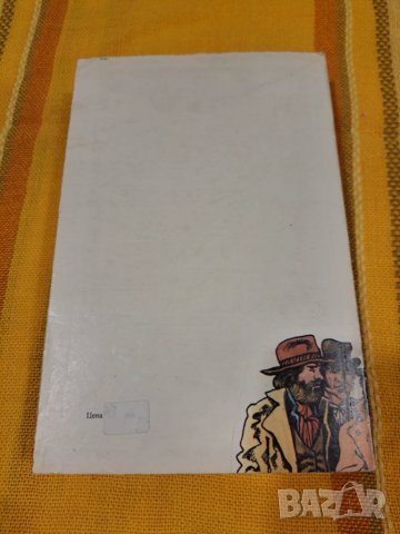 „Конникът без глава“ от Майн Рид, снимка 3 - Други - 50491124