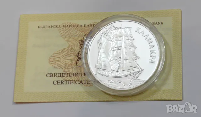 1000 лева 1996 година Кораба Калиакра, снимка 3 - Нумизматика и бонистика - 47708915