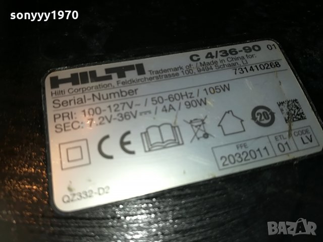 hilti CHARGER 4/36-90 li-ion 100-127v//7.2-36v 0806211157, снимка 12 - Винтоверти - 33144982