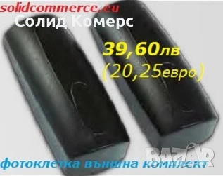 Домашен майстор-Италианска автоматика(мотор) за плъзгащи се(портални) врати комплект, снимка 3 - Електродвигатели - 28870098