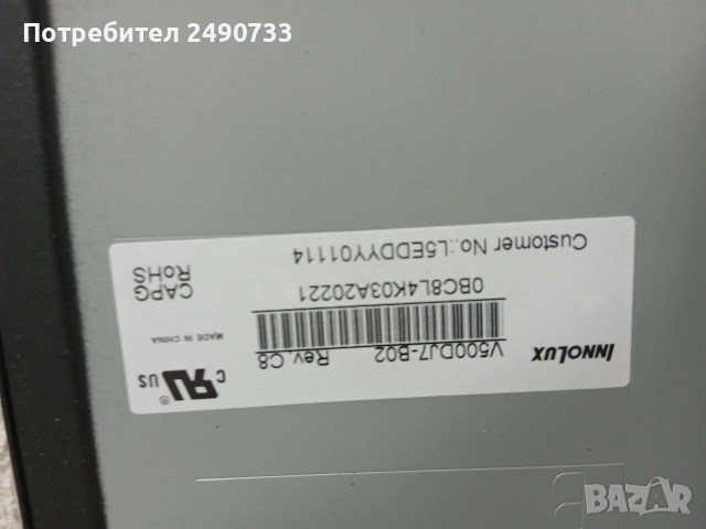 Телевизор Panasonic tx-50hx830e на части , снимка 3 - Части и Платки - 52897596