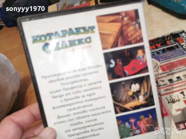КОТАРАКЪТ ФЕЛИКС ДВД 2612251540, снимка 3 - DVD филми - 52905103