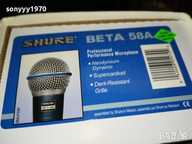 SHURE BETA 58A-МИКРОФОН БЕЗ БУТОН 1307221401, снимка 4 - Микрофони - 37377398