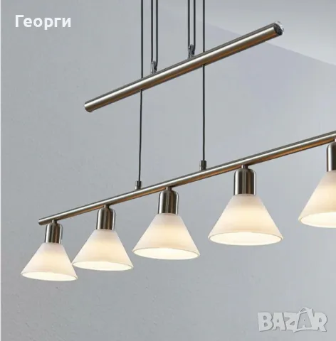 Lindby Пендел Delira