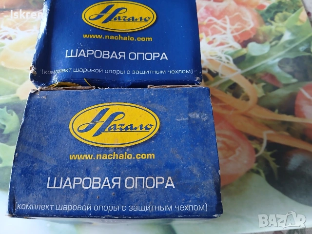 Продавам шарнирни болтове за ЛАДА/ НОВИ!, снимка 5 - Части - 53572616