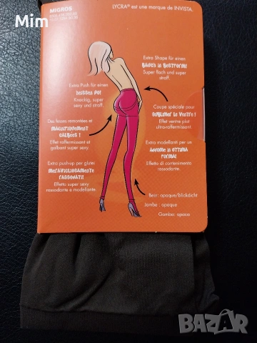 Ellen Amber M- Нов плътен,моделиращ дупето чорапогащник ликра , снимка 4 - Бельо - 53186120