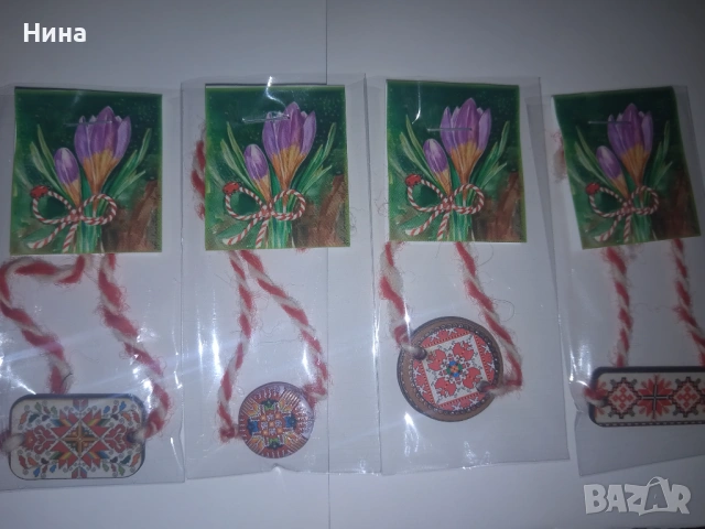 Мартенички - гривни / 50 броя - 40 евро/