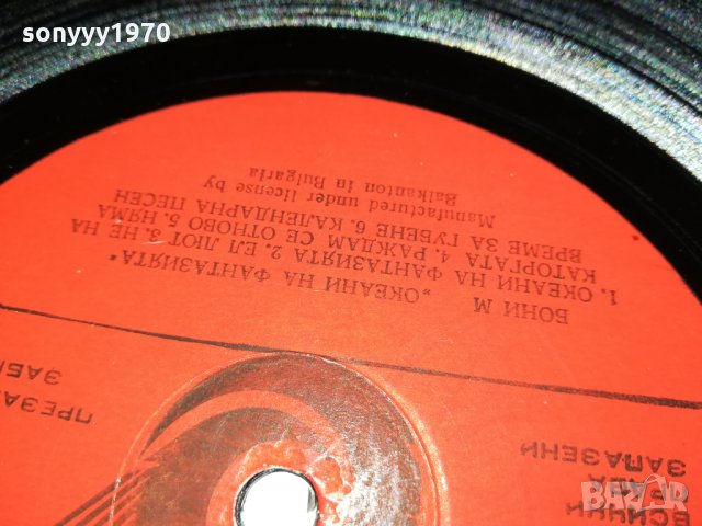 БОНИ М-ПЛОЧА 2712211949, снимка 16 - Грамофонни плочи - 35254073