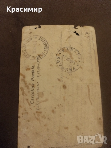 Ретро Картичка Гърция., снимка 9 - Филателия - 52596404