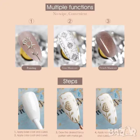 VENALISA UV LED огледален гел в злато и сребро, снимка 4 - Продукти за маникюр - 29034143