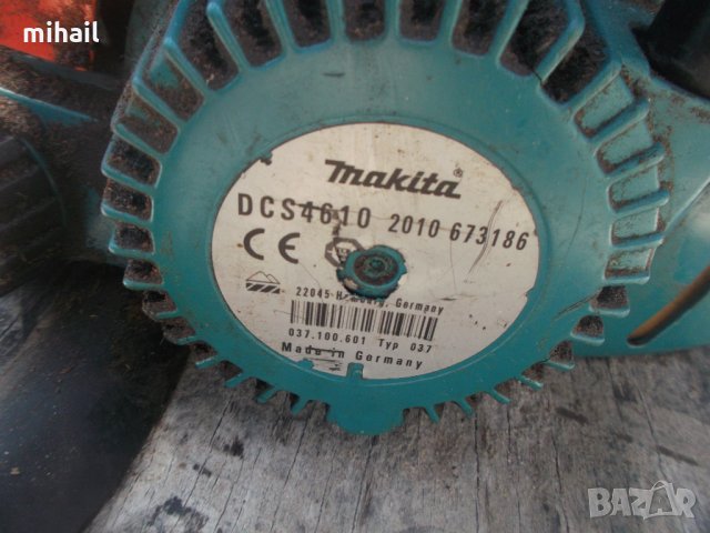 Makita DCS4610 на части, снимка 4 - Градинска техника - 32353245