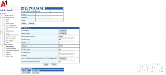 Безжичен мрежов рутер Bonds Sam 300 мегабита WiFi router 300 Mbps, снимка 3 - Рутери - 52432742