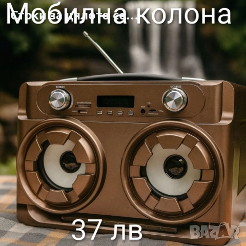 Тонколона, снимка 2 - Тонколони - 51788008