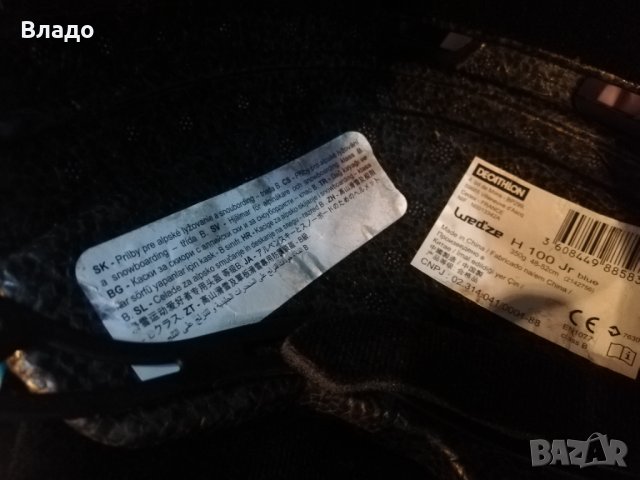 ДЕТСКА СКИ КАСКА H100 - Синя 48-52 см, снимка 2 - Зимни спортове - 43245223