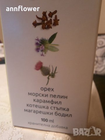 Паразитоцид 100мл, снимка 4 - Хранителни добавки - 37489015