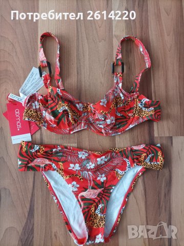 ADMAS нов бански S/M, снимка 1