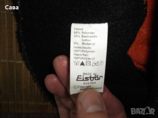 Шапки EISBAR, FRENCH CONNECTION, снимка 2 - Шапки - 27332259