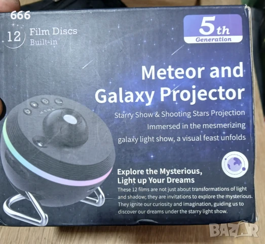 Галактически проектор Метеор, 12в1, Ултра HD, Космически проектор 4K, снимка 8 - Друга електроника - 50703899