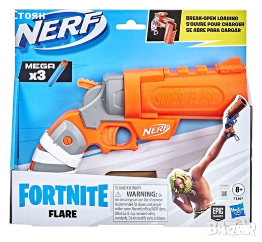 Пистолет Nerf Fortnite Flare - Hasbro, снимка 2 - Други - 43070411