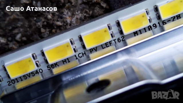 SAMSUNG UE40D6300 със счупена матрица ,BN44-00458B ,BN41-01604C ,BN41-01743B ,WIBT20 ,BN41-01600A , снимка 17 - Части и Платки - 32577431