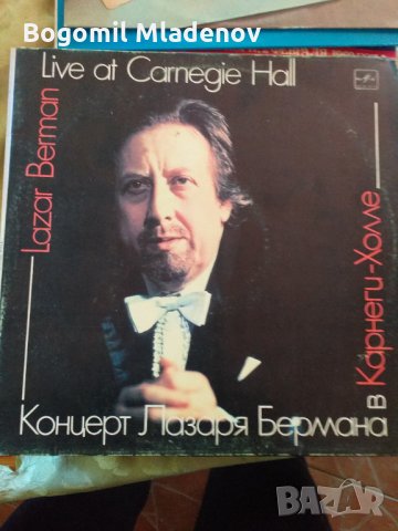 грамофонни плочи, снимка 4 - Грамофонни плочи - 28912764