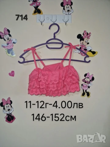 втора употреба детски дрехи , снимка 17 - Други - 51178148