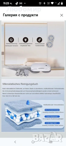 Hengqiyuan S9 Автоматичен робот за почистване на прозорци с двойно пръскане на вода, засмукване , снимка 8 - Други стоки за дома - 53198057