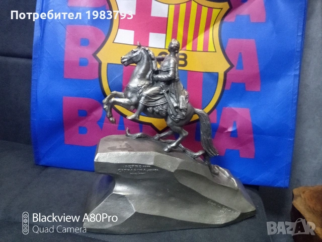 Голяма метална скулптура СССР 1970г.подписана.