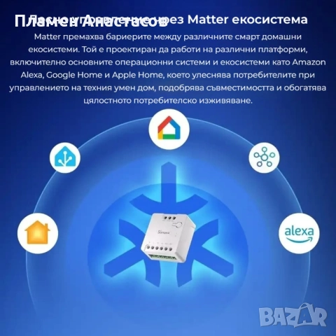 SONOFF MINI-D WiFi смарт прекъсвач – мини модул за интелигентен контрол, снимка 4 - Друга електроника - 52453227