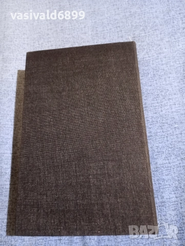 Патрик Уайт - Окото на бурята , снимка 4 - Художествена литература - 52915359