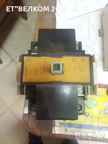 контактори ид 130 амп