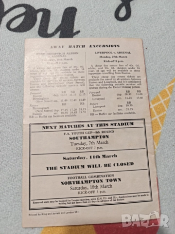 Arsenal-Manchester United-season 1966-1967-автентична програма за мача, снимка 9 - Фен артикули - 52068523