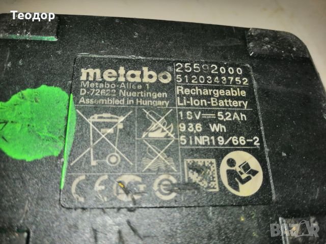 Батерия metabo 18v-5,2a, снимка 5 - Винтоверти - 27160981