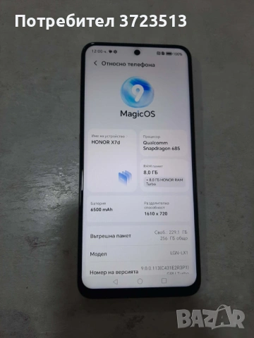 Нов HONOR X7d 8/256GB DS DESERT GOLD, снимка 7 - Huawei - 53083690