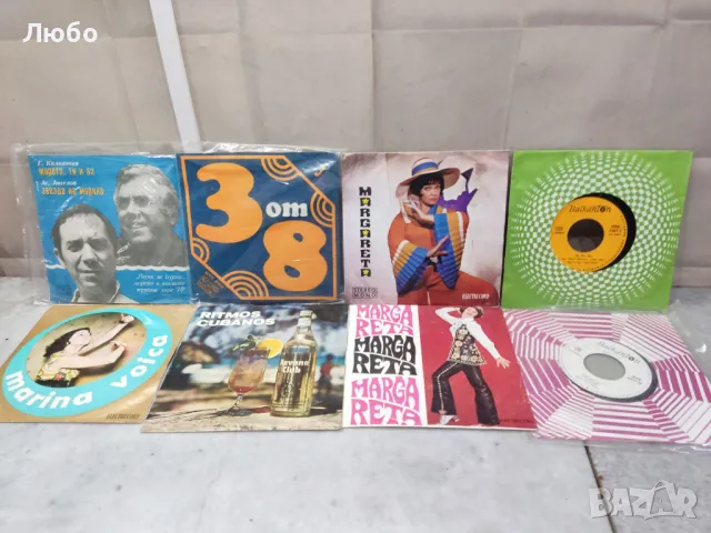 Малки плочи на БАЛКАНТОН, снимка 3 - Грамофонни плочи - 49334247