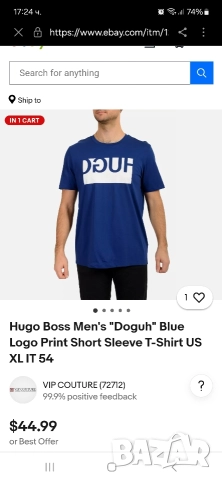 HUGO BOSS Оригинална мъжка тениска-размер L, снимка 3 - Тениски - 49763667