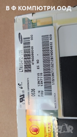 Използвана матрица за лаптоп LTN154P2-L05, снимка 3 - Части за лаптопи - 52546777