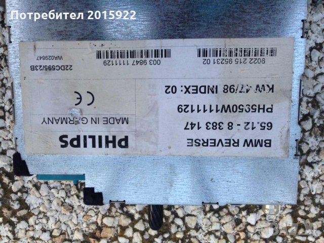 оригинален касетофон за BMW-3serie.E46.Business, снимка 2 - Радиокасетофони, транзистори - 23386198