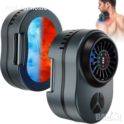 Cozion Устройство за топла и студена терапия