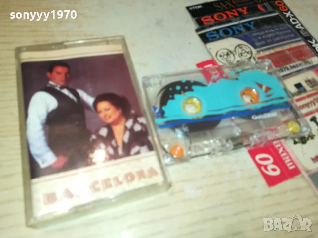 BARCELONA-TAPE 1506251842, снимка 3 - Аудио касети - 50675607