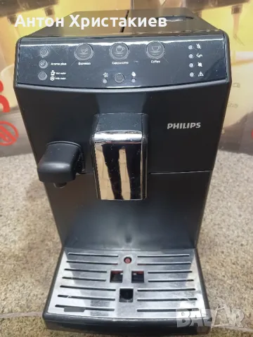 Продавам кафемашина Philips HD8829, снимка 2 - Кафемашини - 50257925