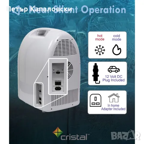 Мини бар хладилник Cristal MNBX6
6 литра
Два режима на работа:
Освен охлаждане и затопляне, снимка 4 - Хладилници - 48481346