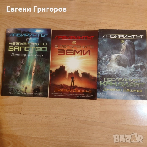 Поредици в отлично състояние