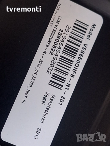 подсветка, от дисплей VES550QNDB-N1-Z01 от телевизор JVC Модел  LT-55VU6355​