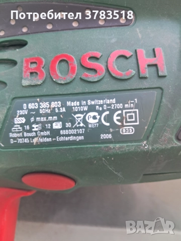 Дрелка, снимка 3 - Бормашини - 52290908