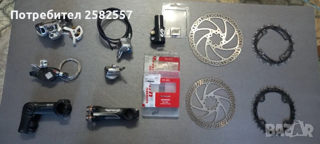 части за велосипед, снимка 2 - Части за велосипеди - 50638242