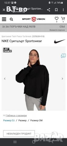 Nike tech fleece , снимка 1