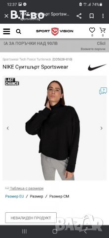 Nike tech fleece , снимка 1 - Спортни екипи - 39927479