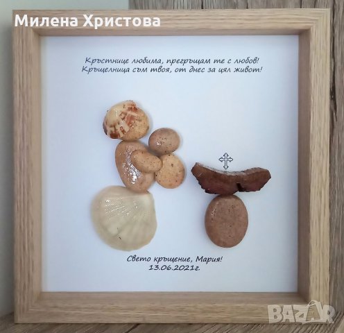 Подарък за кръстница, ръчна изработка 