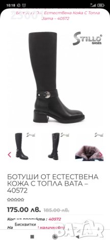 Ботуши естествена кожа, снимка 2 - Дамски ботуши - 43209238